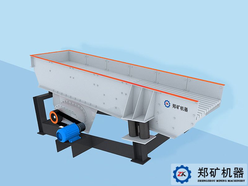 zsw系列振動給料機