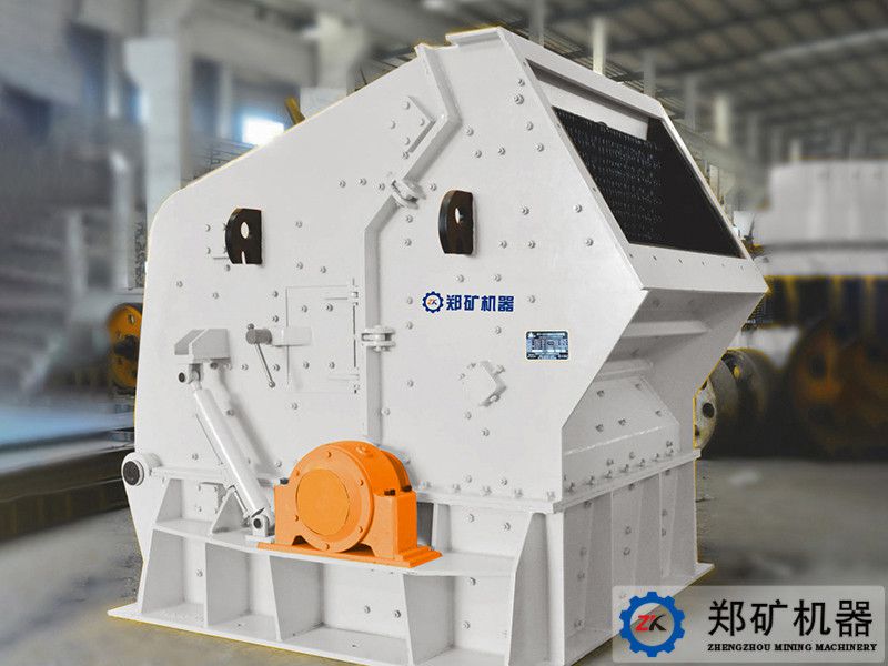 反擊破(PF反擊式破碎機)